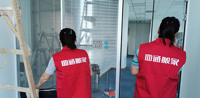 北京异地搬家到成都,北京异地搬家