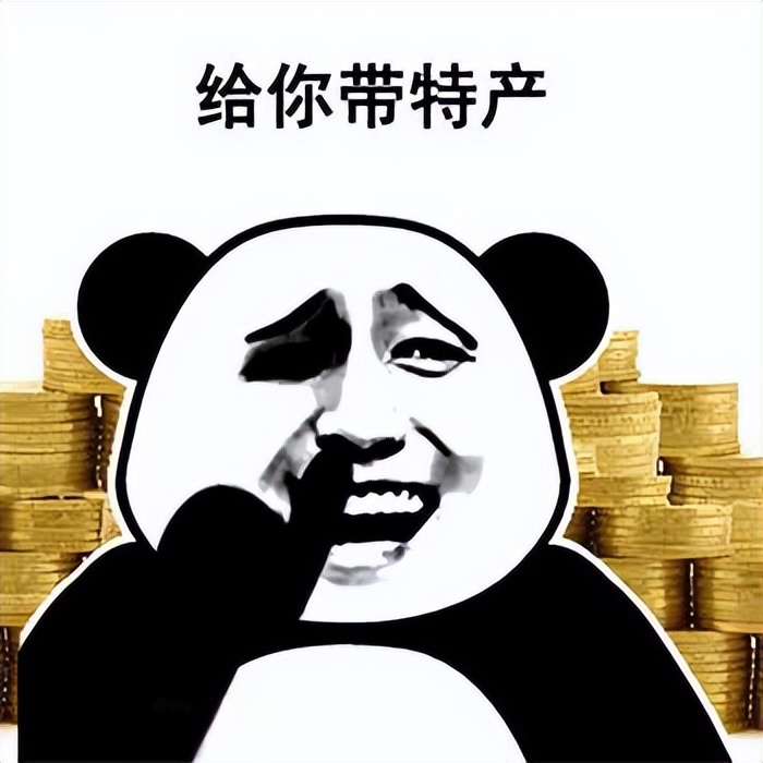 娣卞湷鍗佸ぇ鐗逛骇鍝佺墝,娣卞湷鏈湡鐗逛骇鎺ㄨ崘