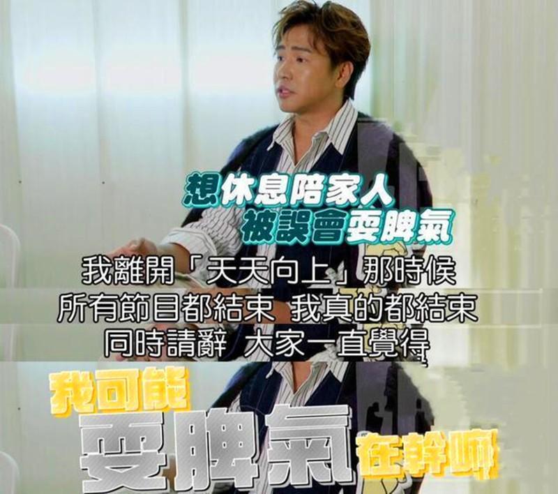 错把平台当本事的艺人,错把平台当能力的案例