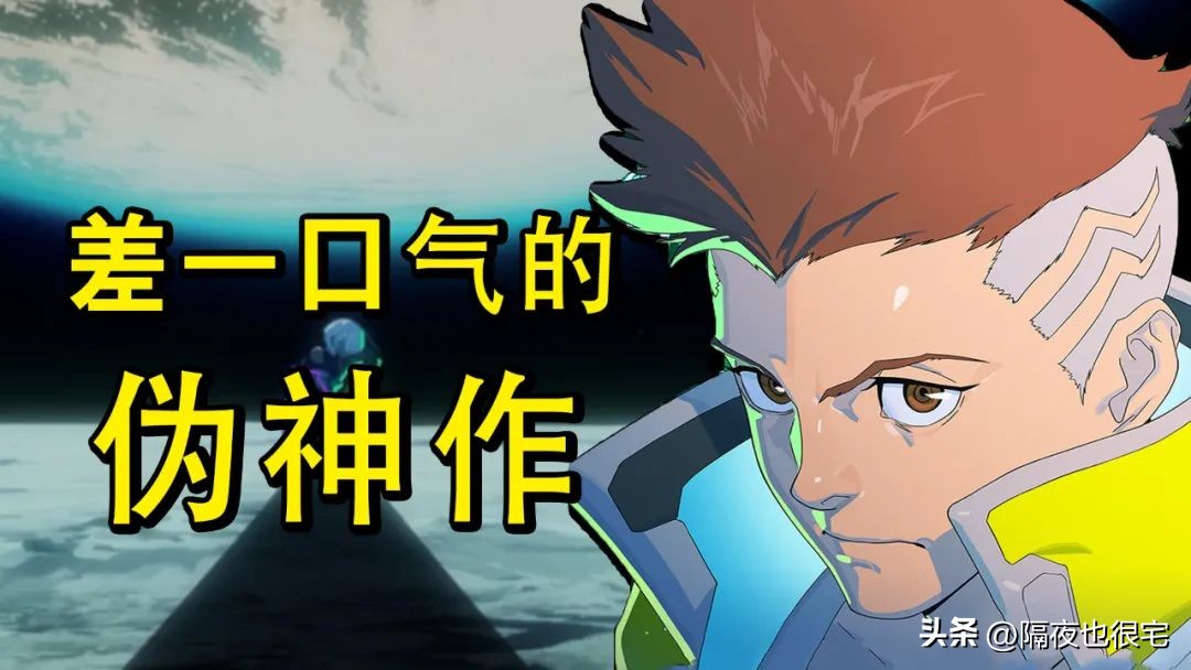 赛博朋克边缘行者v2.1.1,赛博朋克边缘行者游戏豆瓣评分