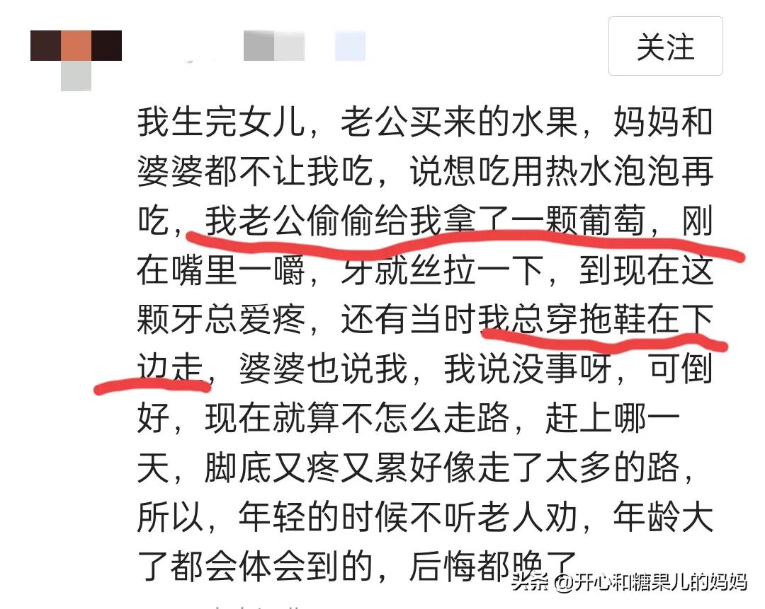 坐月子可以喝奶茶吃冰棍吗,坐月子可以吃雪糕吧