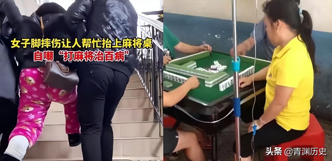 男子打麻将上瘾,小伙打牌上瘾