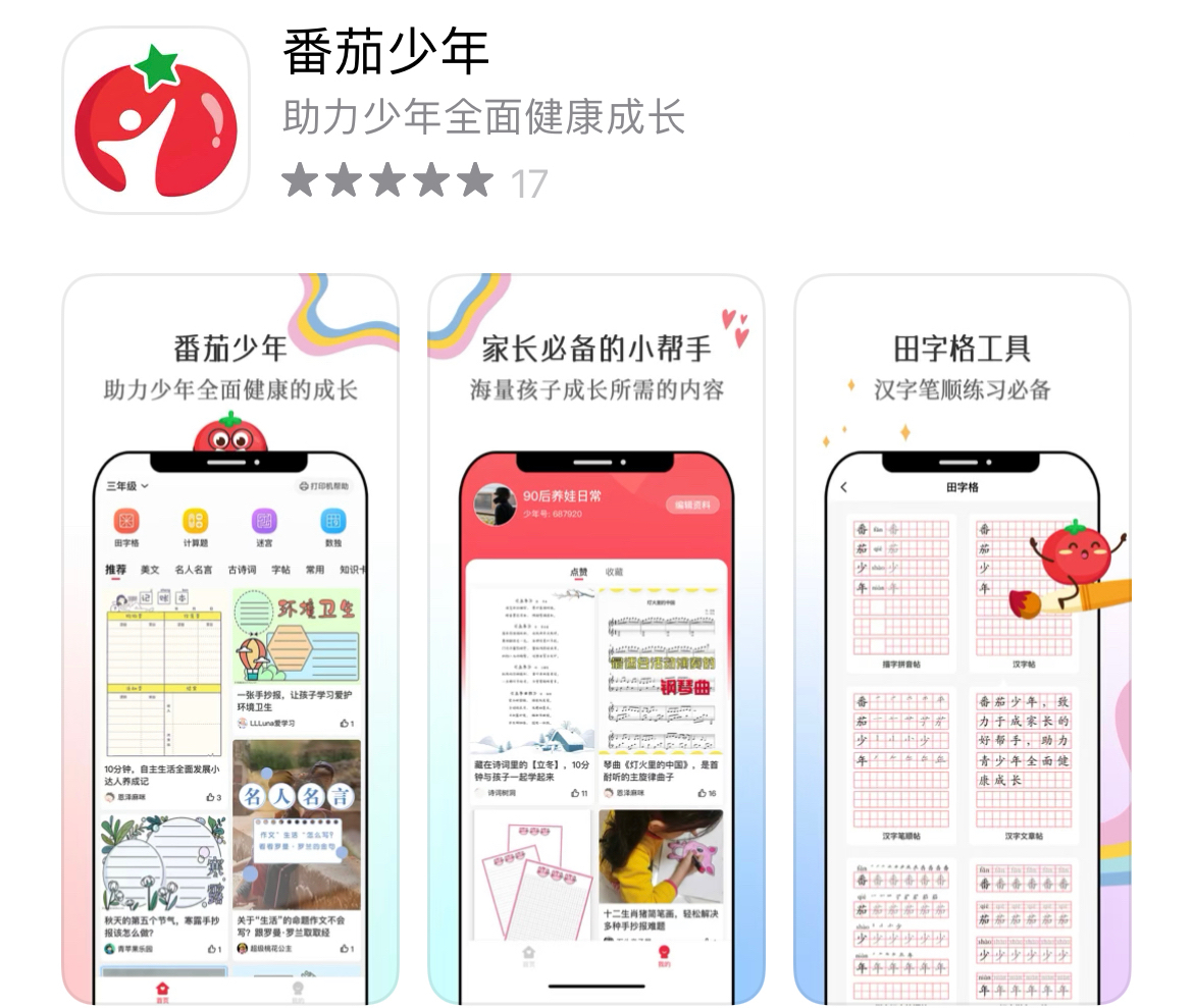 360浏览器搜索时的小技巧,360搜索浏览器app