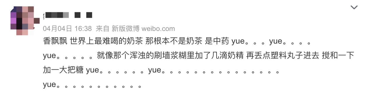 香飘飘奶茶没落的原因,香飘飘奶茶的现状