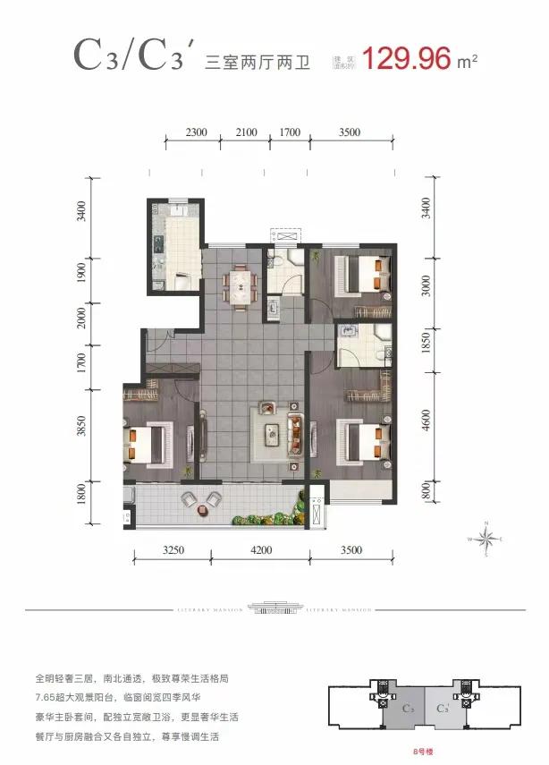 燕郊书香雅苑在售房源信息,书香雅苑燕郊缺点