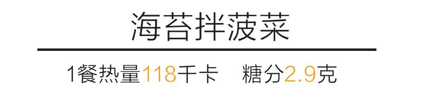 很需要几种晚餐食谱让你越吃越瘦,太瘦了的宵夜适合吃什么好一点