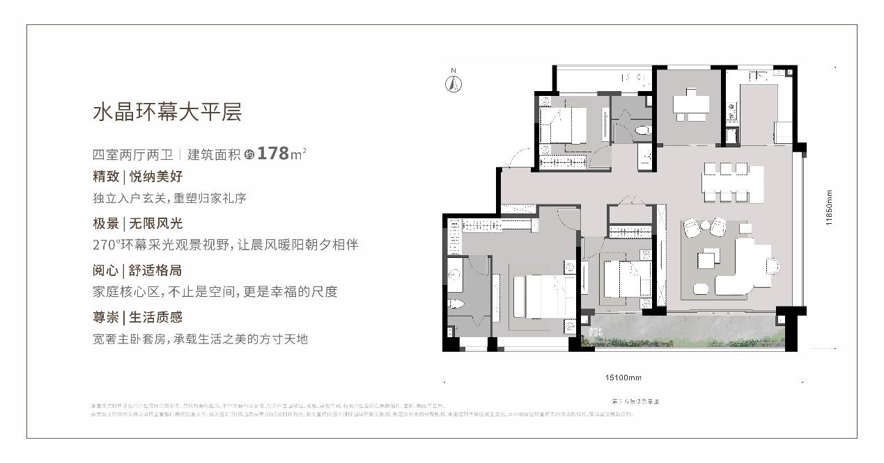 中粮大悦未来城最新消息,中粮大悦未来城是否合适生活居住