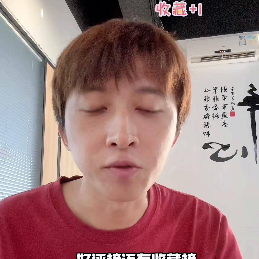 一家店如何迅速在抖音上推广出去,抖音如何营销自己的店铺