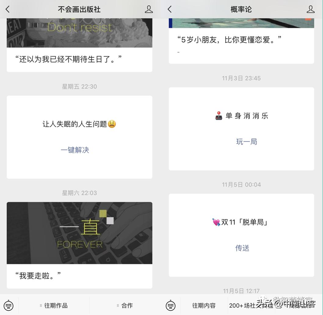 如何把公众号做得好看,公众号视觉提升方法有哪些