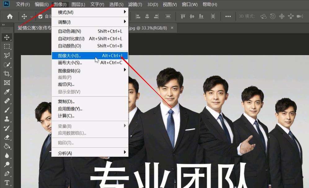 ps里怎么调整选区图片大小,ps怎么改变选区图片大小