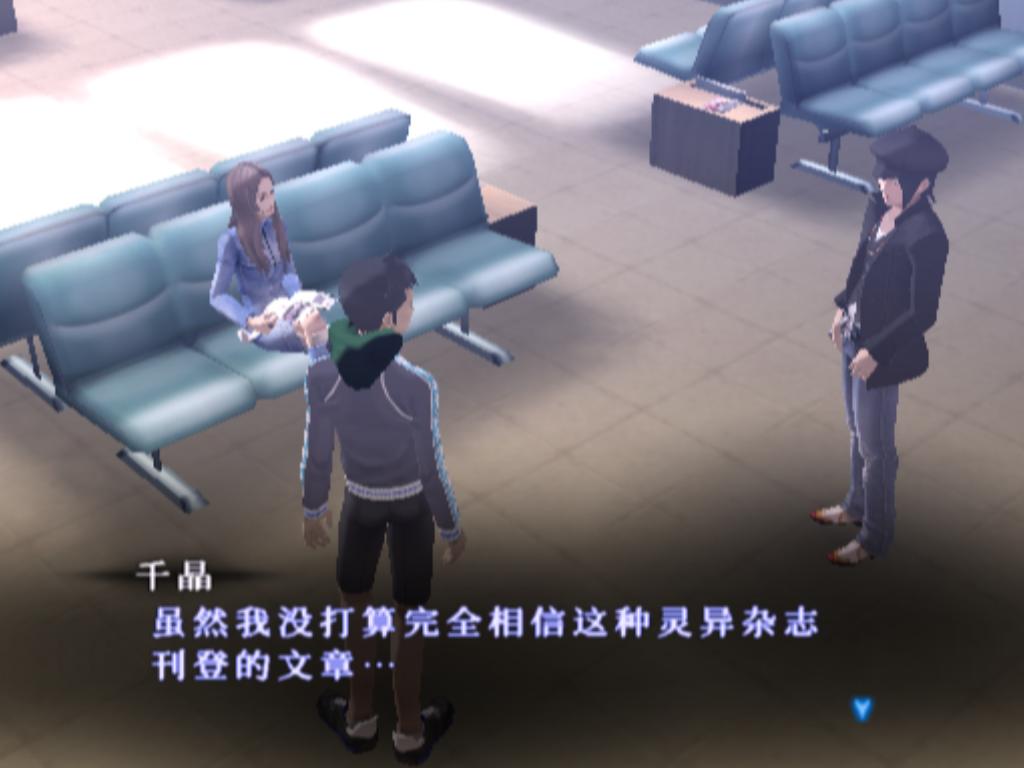 爱吾游戏宝盒ps2下载,爱吾ps2游戏怎么玩