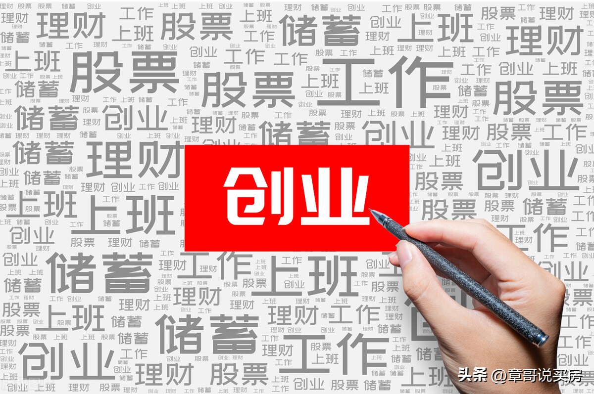 小型创业者出路,小型创业者出路在哪