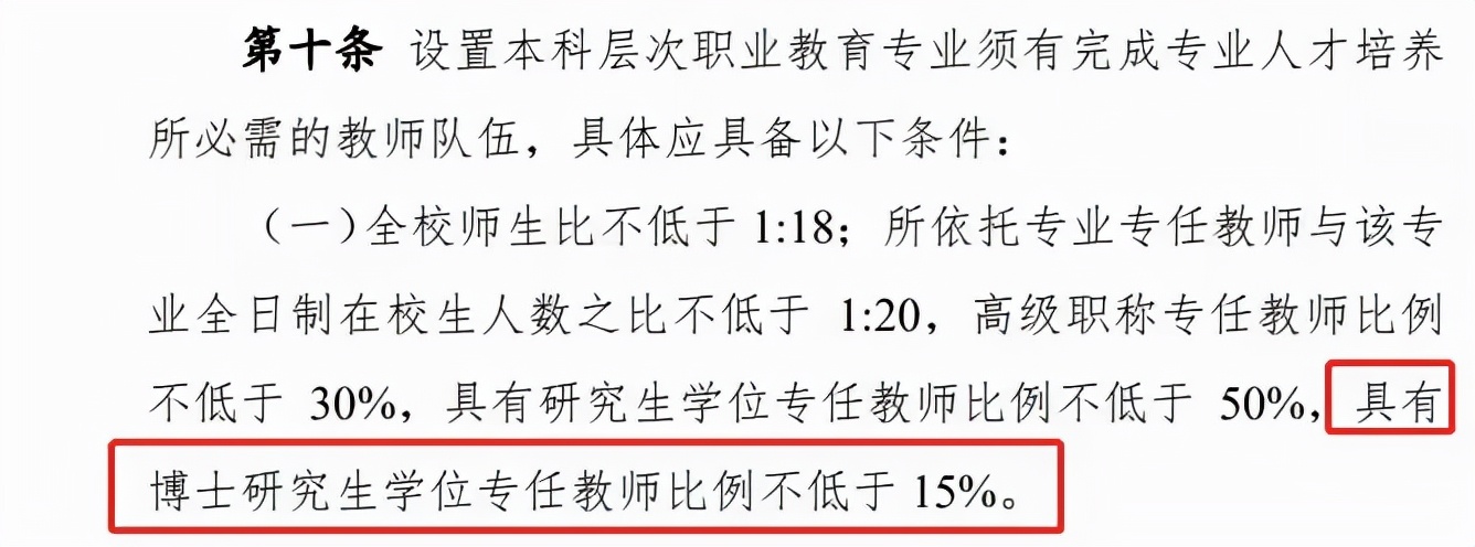澳门城市大学应用心理学,澳门城市大学应用心理学博士就业
