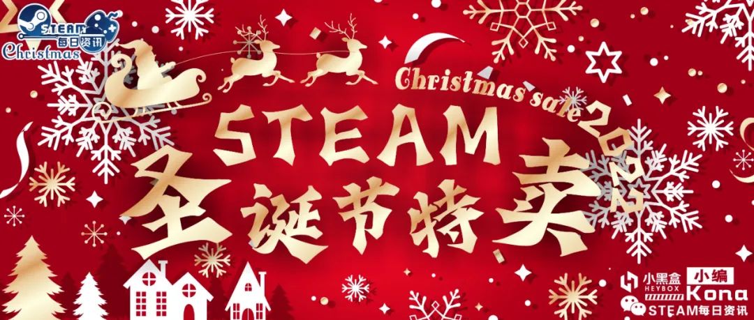 steam春季特卖2023rust,steam老头环下次什么时候打折