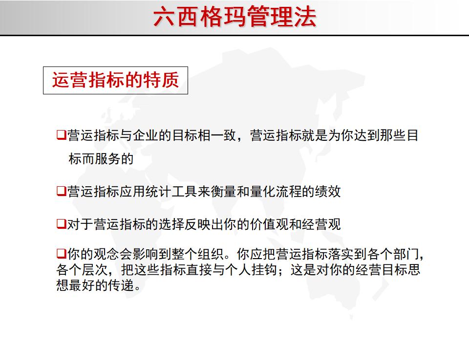 我的精益之路,精益管理六西格玛绿带考试几道题
