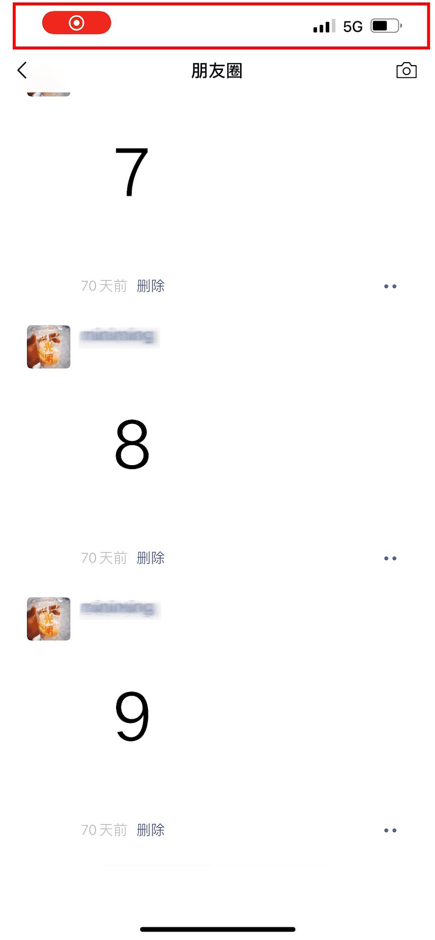 双击陌生人微信头像会怎么样,微信里双击玩法你都用过吗