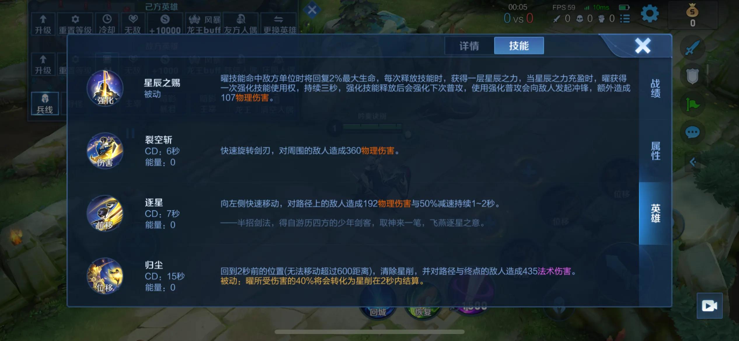 曜的打野思路和连招教学,30赛季曜打野打法思路