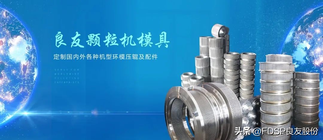 对辊颗粒机模具,环模颗粒机模具图片大全