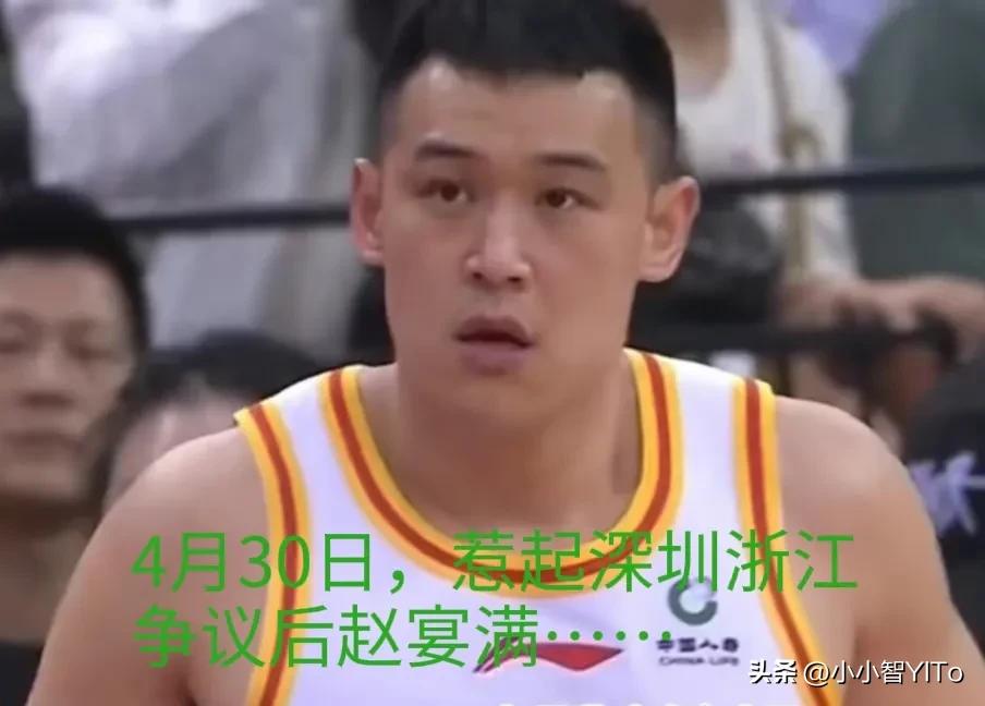 “割喉”、竖中指、伸腿、绊脚、逆天“扣杀”！CBA互害何时休