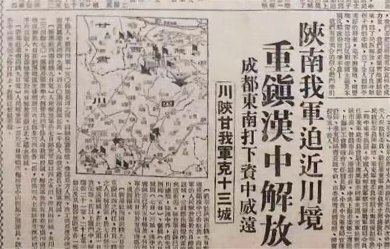 贺龙元帅当面称赞的英雄人民自卫队—汉中市汉台区宗营人民自卫队