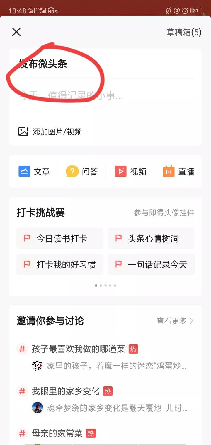 抄书挣钱都从哪里抄书,抄书赚钱真的用手抄书吗