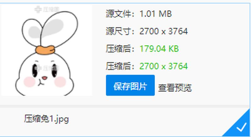 2mb的jpg图片怎样压缩到10kb,图片压缩工具怎么压缩图片