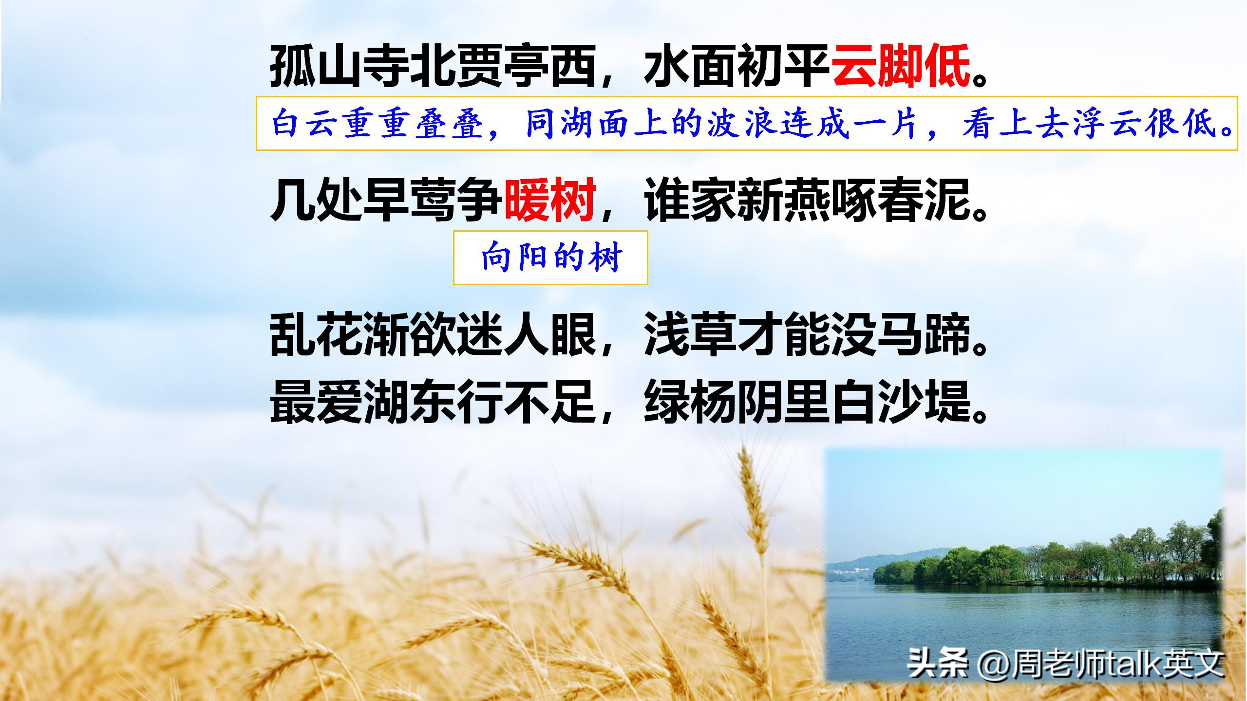 初二上语文古诗默写题,初二语文必背古诗赏析