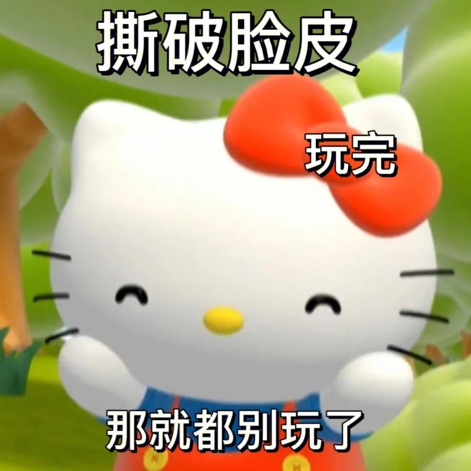 hellokitty表情包大全,hellokitty系列表情包