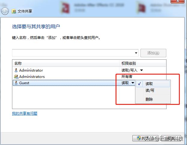 10分钟搭建局域网共享,安全如此简单