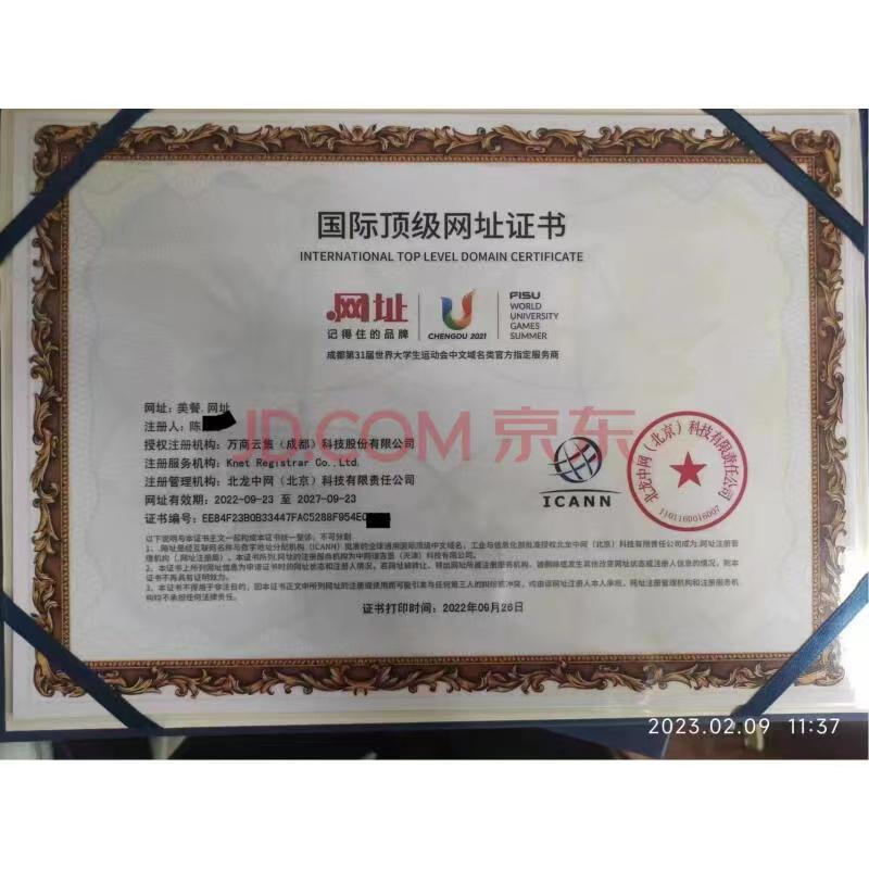 美餐网注册地址,美餐网能用在哪里