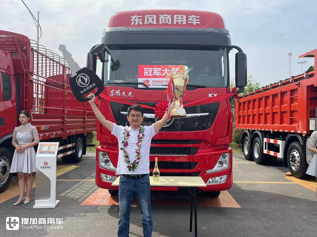 鍐嶆鎷夸笅澶у,涓滈澶╅緳鍗¤溅澶哄啝