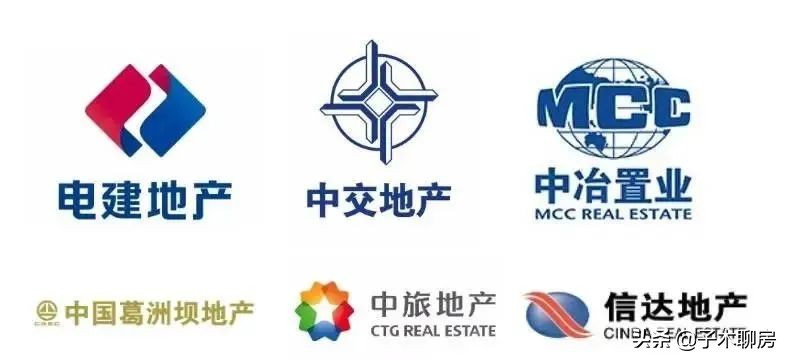 忘掉黑铁,10家央企驰援民企房地产