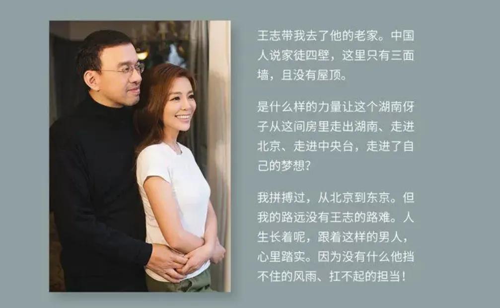 朱迅自传在线阅读,朱迅自传书听书