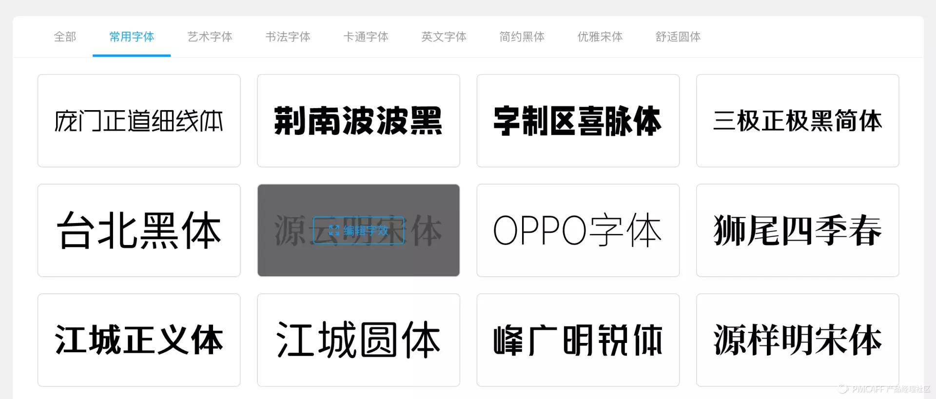 logo设计好用的字体,logo的字体怎么设计才更清晰