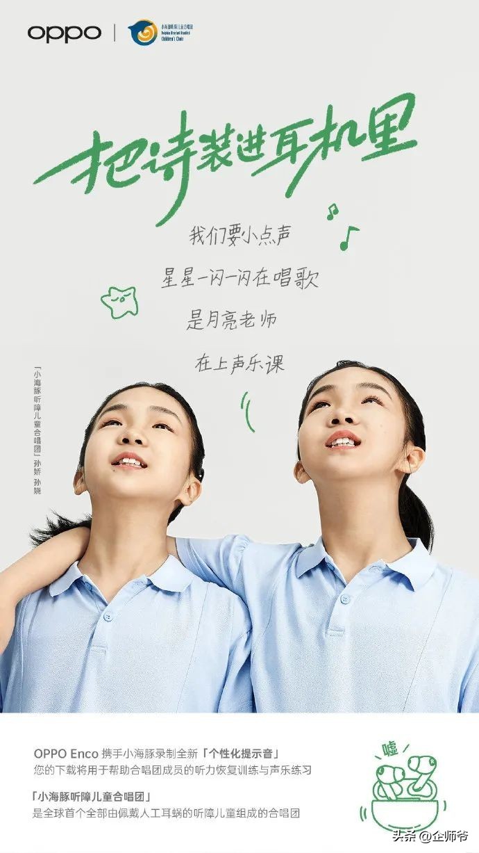 品牌创意文案,高逼格的品牌合作文案