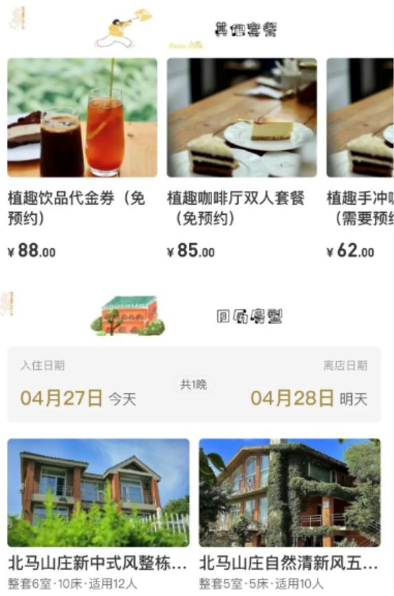 小红书为啥很治愈,小红书带给人焦虑感和力量