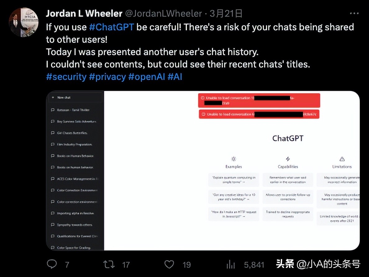 chatgpt泄露隐私风险,chatgpt涉及隐私吗