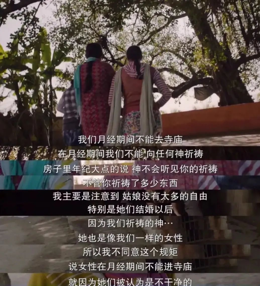 月经羞耻感是什么,对待月经歧视的态度