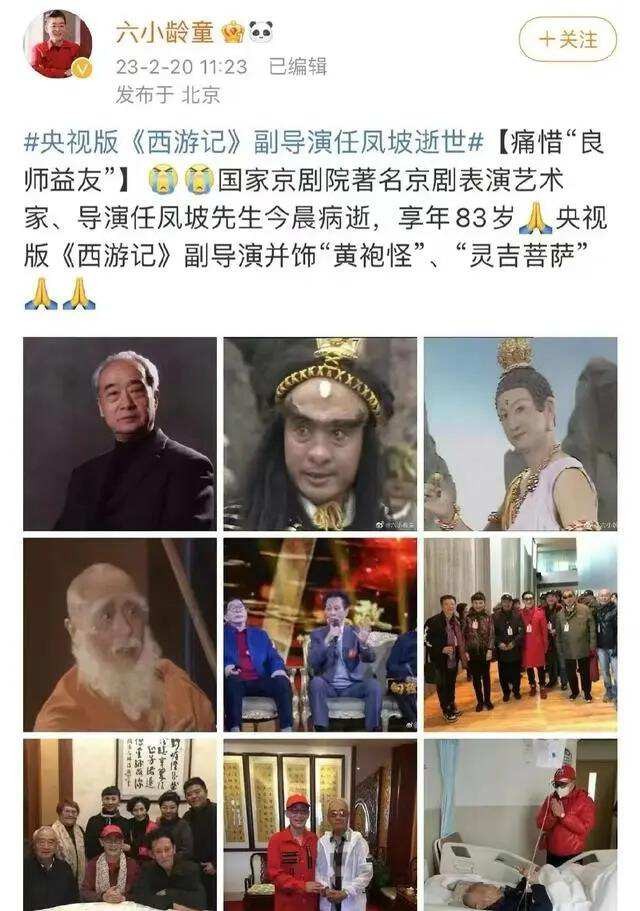 一路走好!一天内2位演艺名人传噩耗,年轻者仅38岁,皆令人不舍