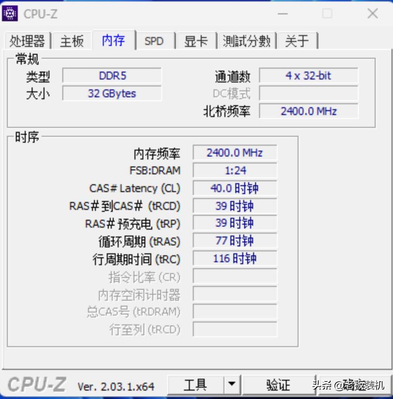 AMDX670E如何超DDR5手把手带你探究竟