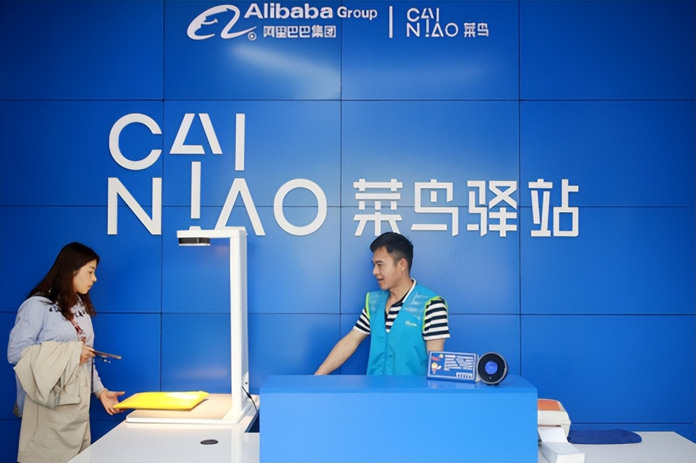 菜鸟速递有没有半日达,菜鸟快递全球五日达