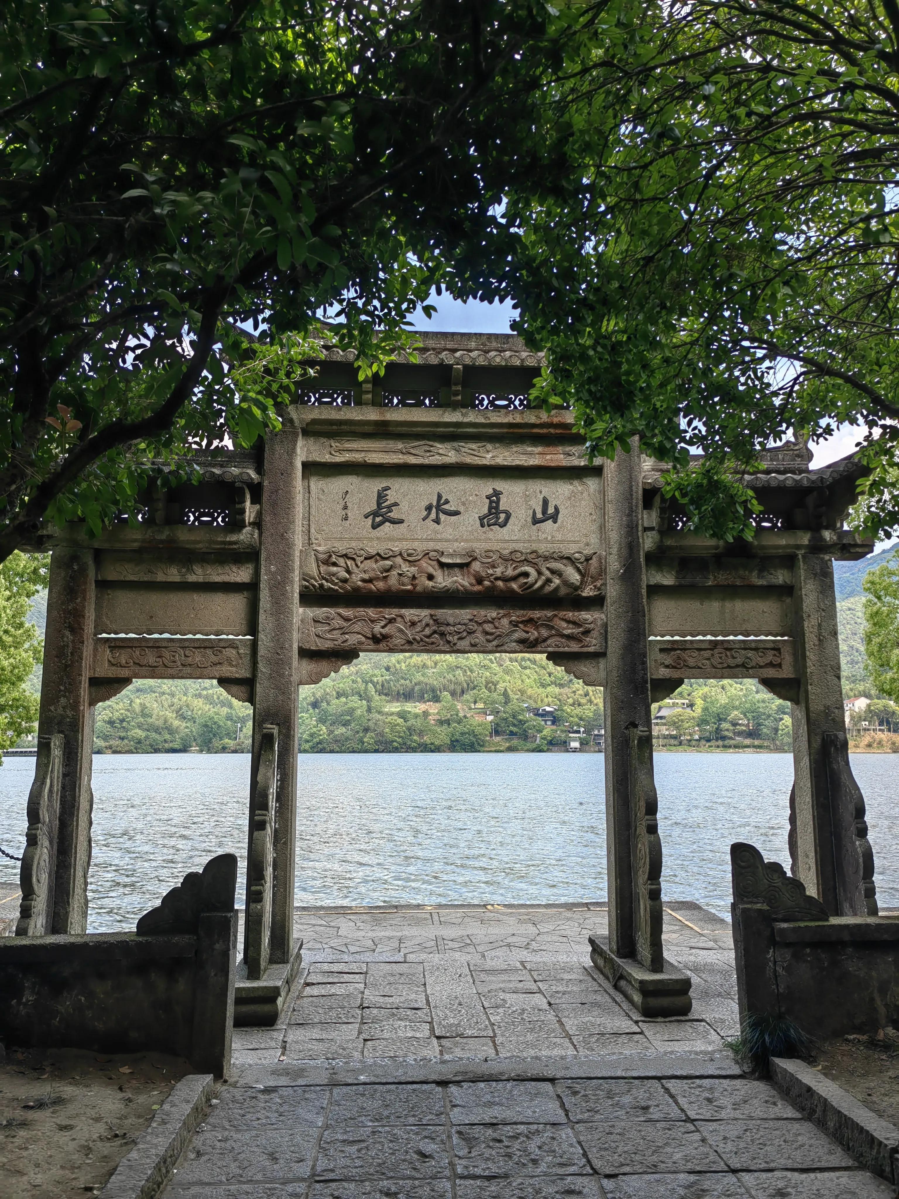 迎接杭州亚运会·富春江畔的秀美山水诗画意境