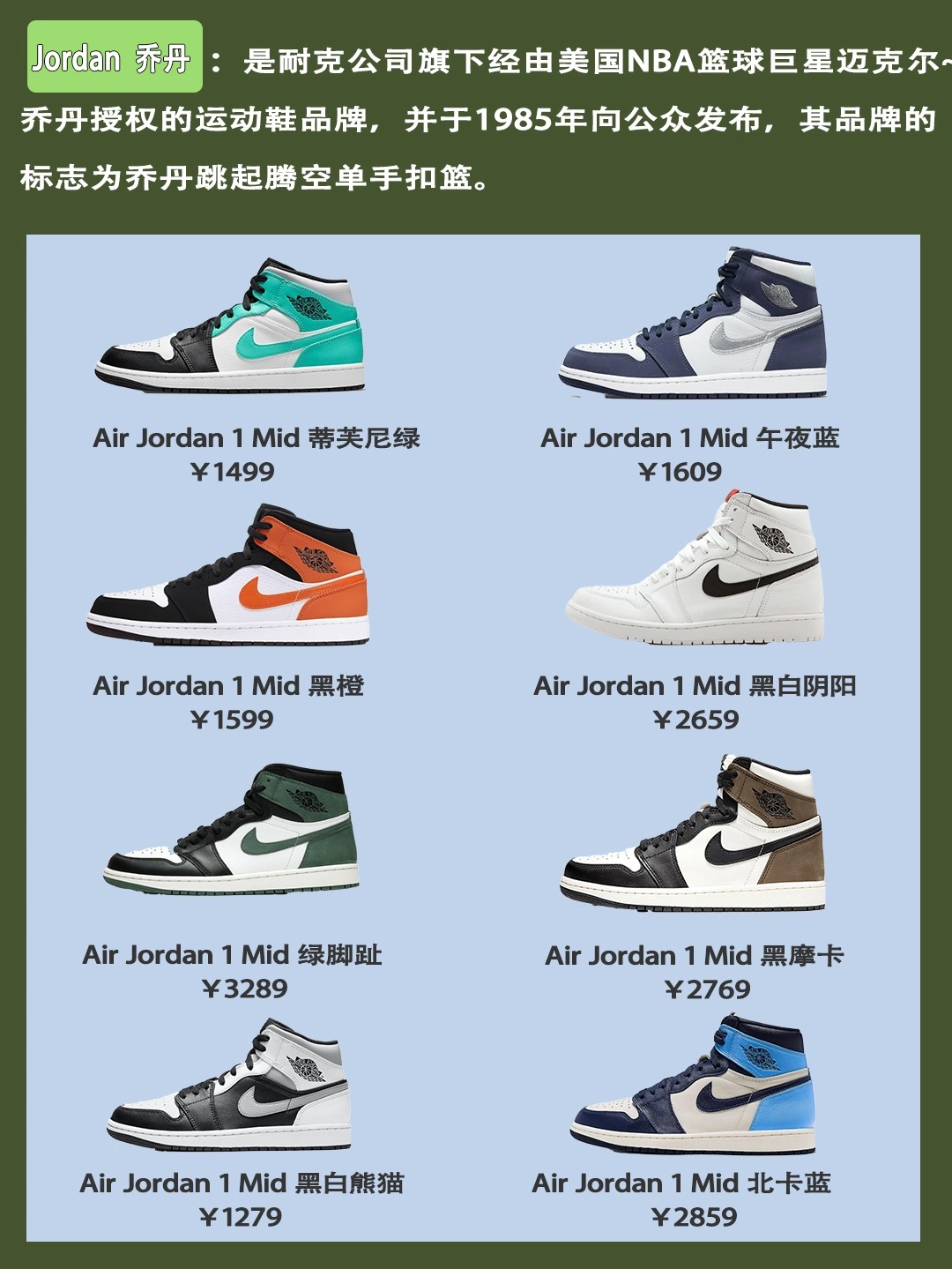 高端潮鞋透气运动鞋,什么牌子的老爹鞋最舒服耐穿