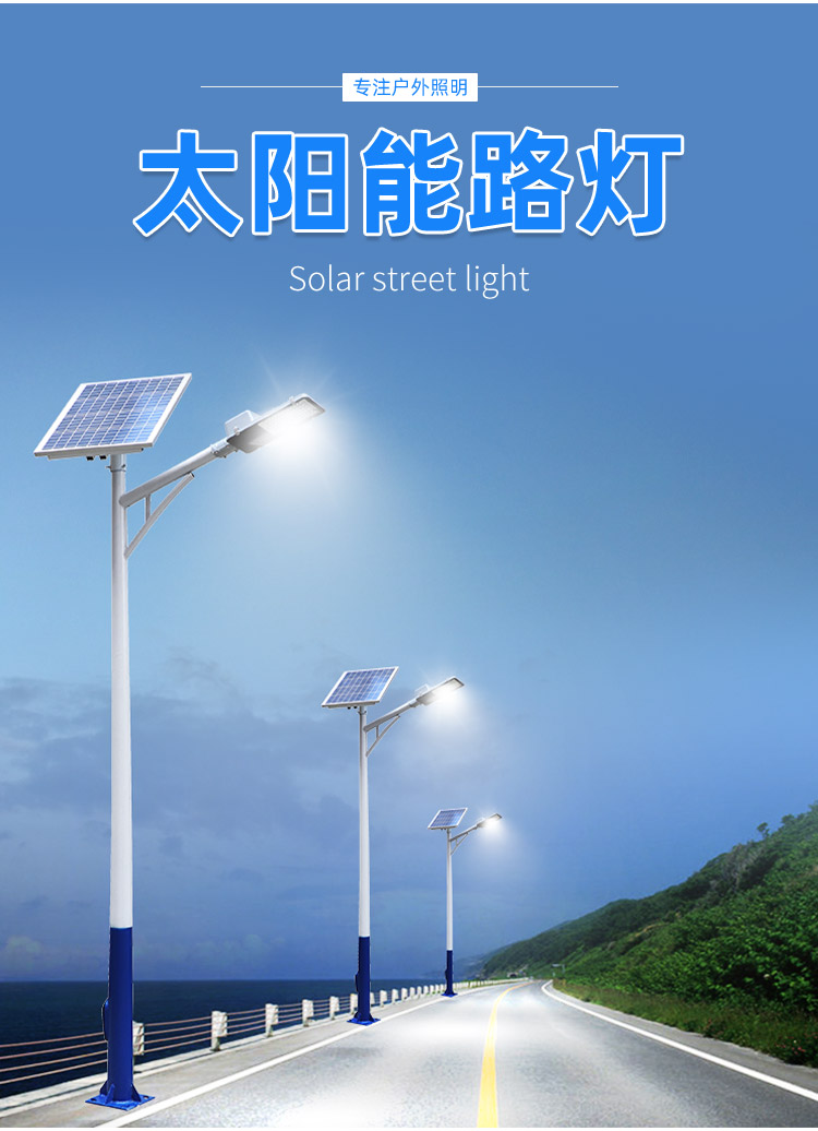 led灯太阳能路灯价格多少钱,兰州市led太阳能路灯批发价钱