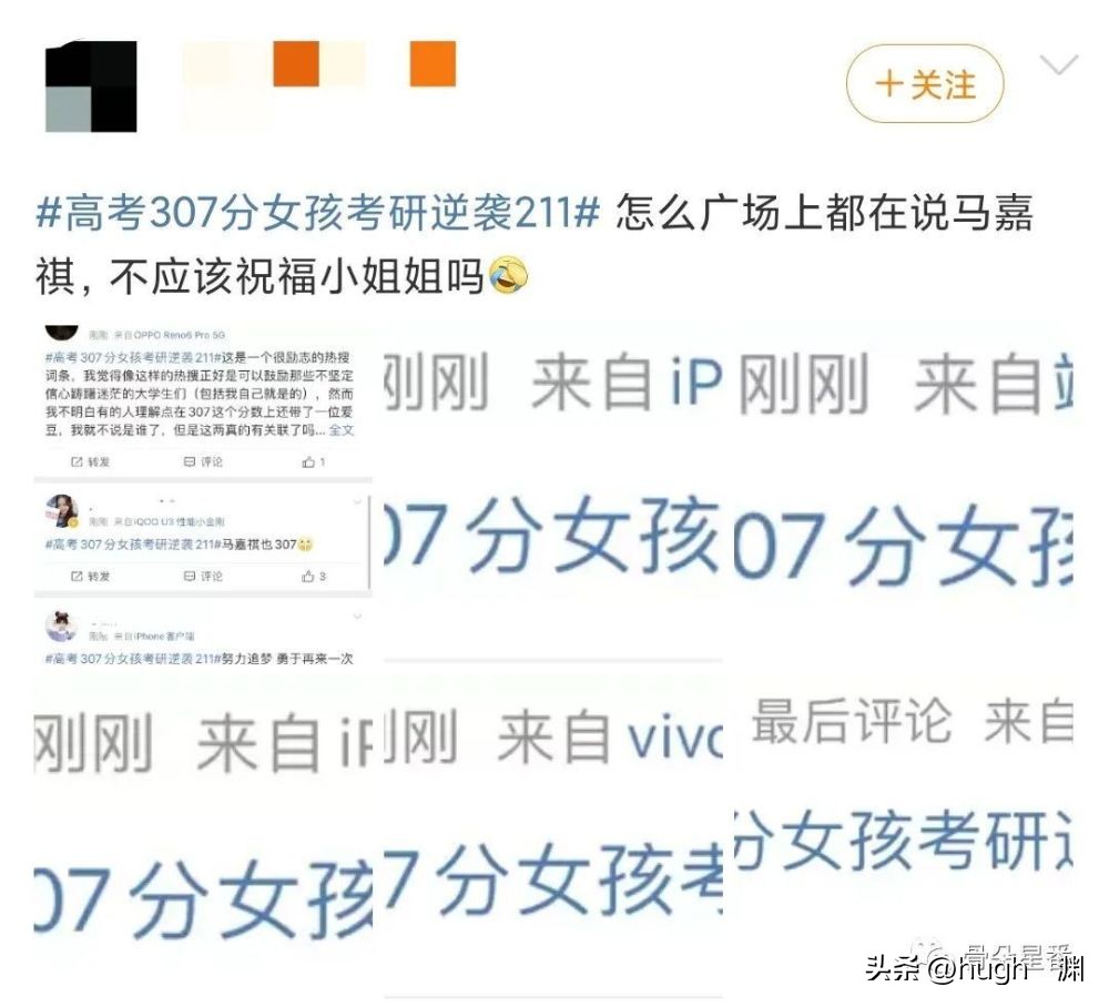 恋情瓜？事业瓜？听，是粉丝心碎的声音。。。。。。