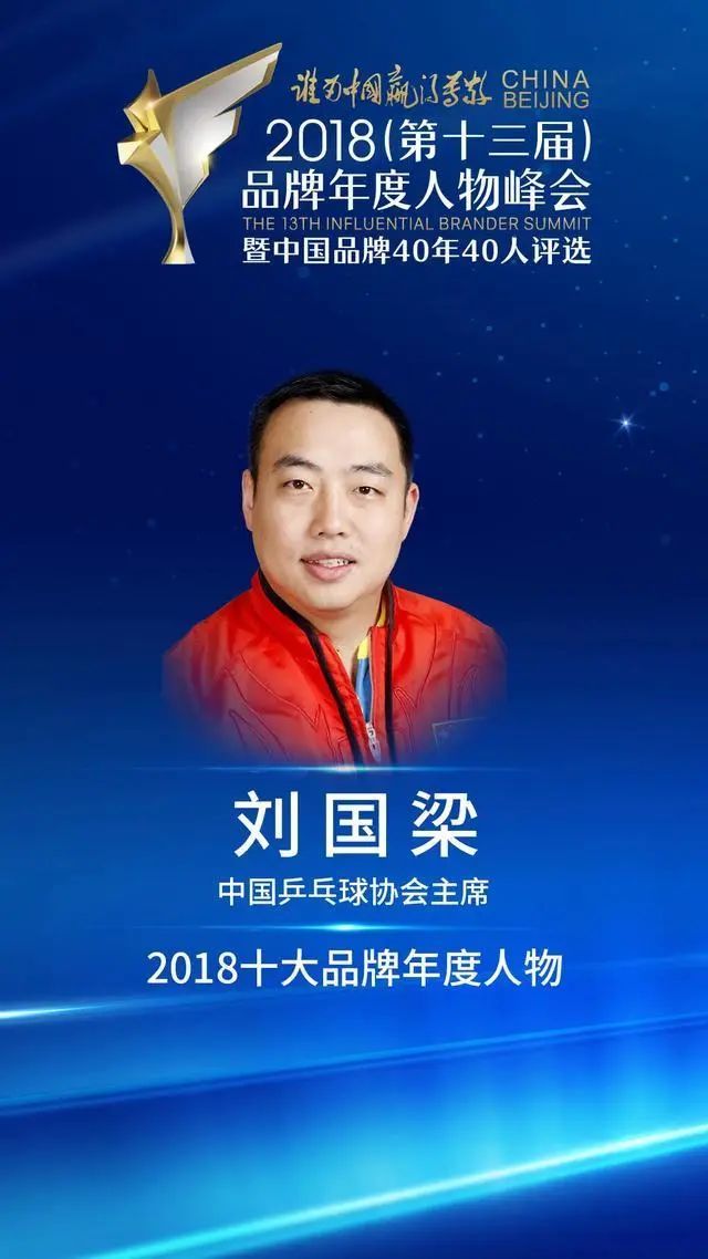 中华健儿此次单刀赴会冬奥会,单刀赴会万里关山望诸君奋勇向前