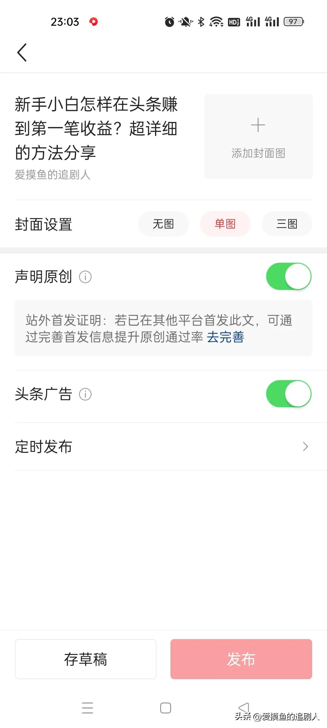 新手如何快速赚收益,新人小白如何赚取高收益