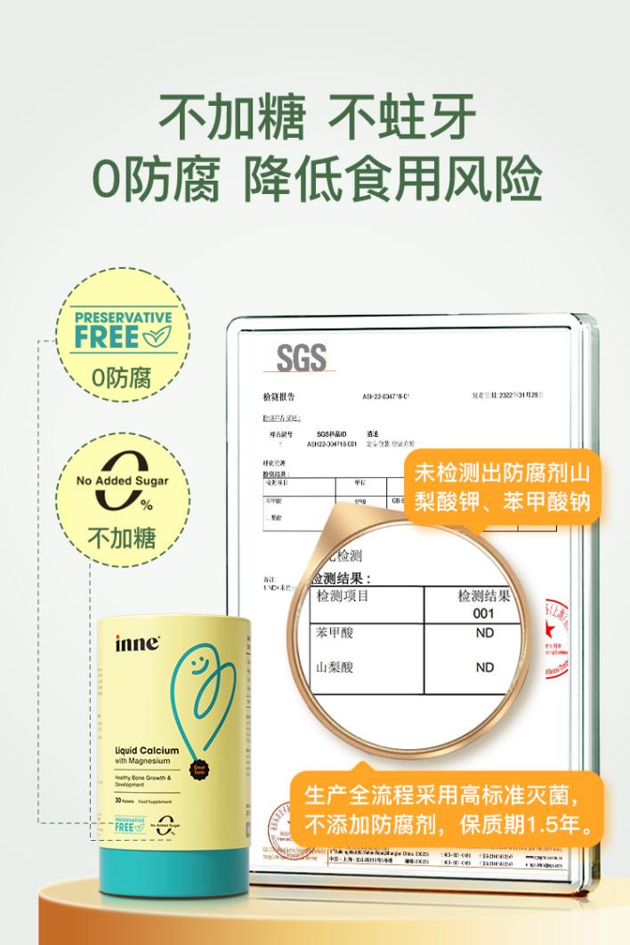 童年时光钙镁锌怎么使用,童年时光钙镁锌能满足宝宝需要吗