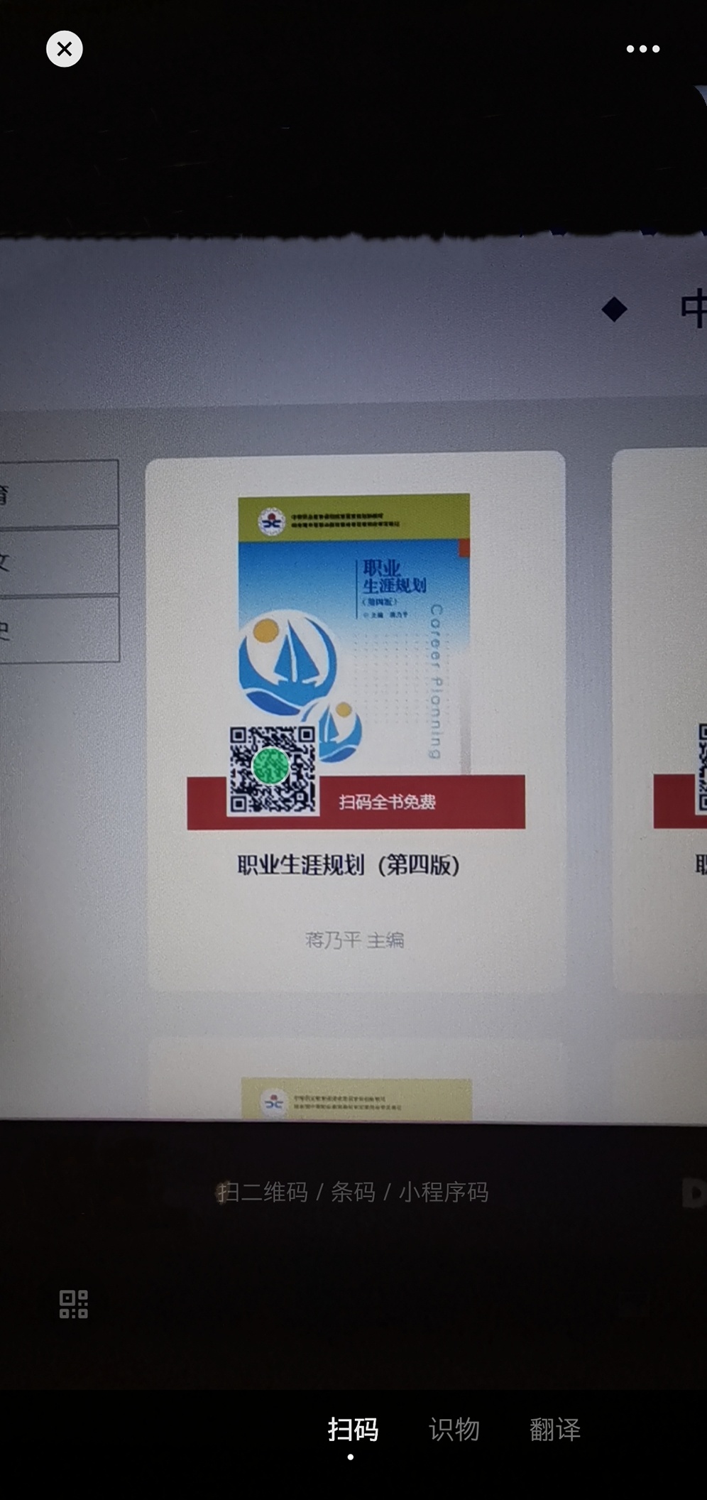 老师请查收!样书、电子书、课件资源都准备好啦