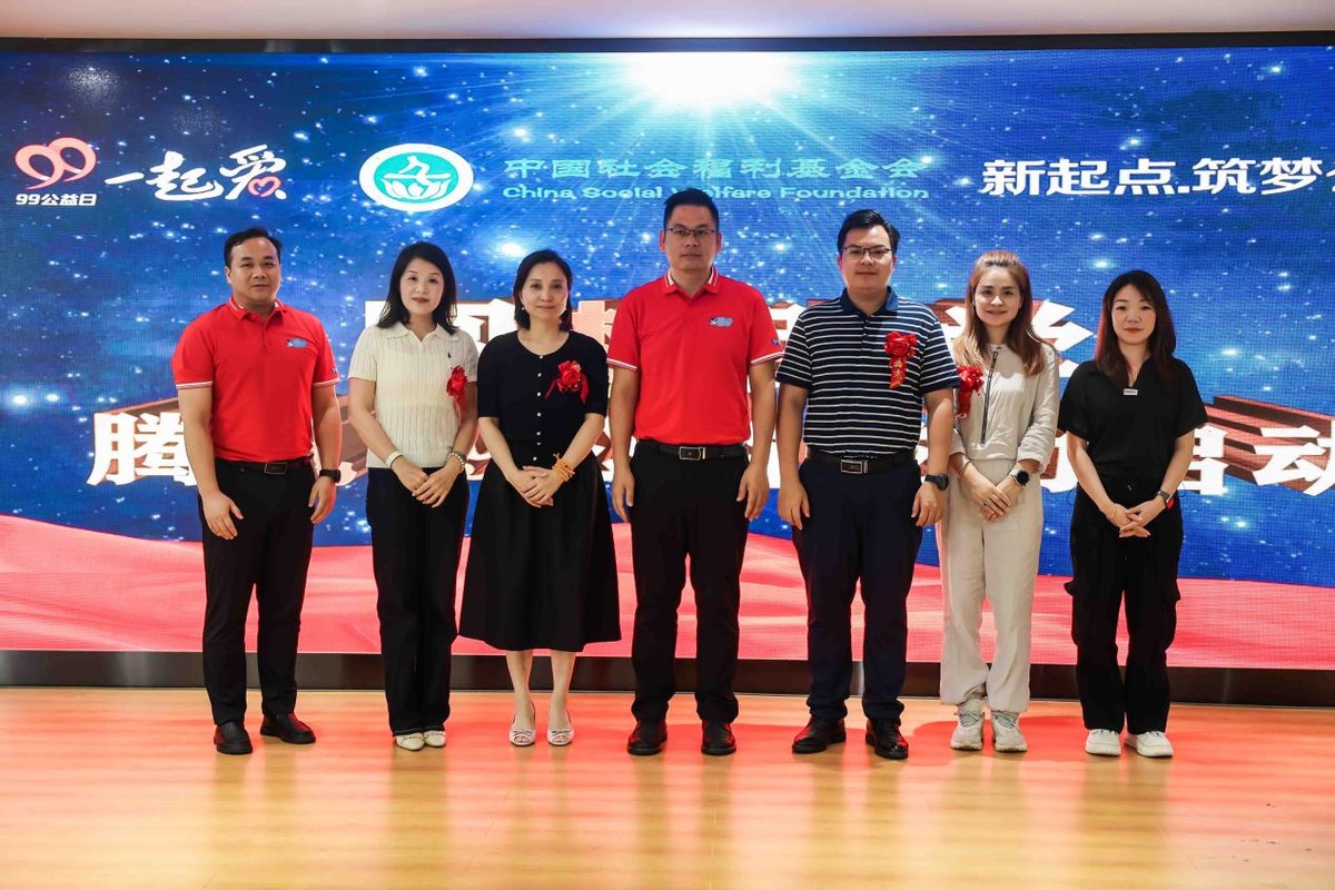 开学第一课|点亮技能之光铸就美好人生